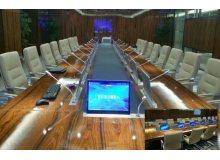 深圳鵬潤集團會議室