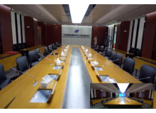 珠?；涬娂瘓F會議