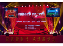 內(nèi)蒙古藝術(shù)劇院