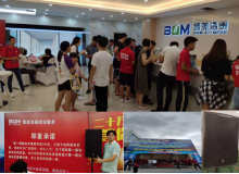 博美體育健身南海店