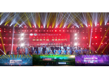 內(nèi)蒙古農(nóng)業(yè)大學職業(yè)技術學院