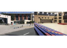 武平一中體藝館