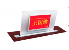 15.6寸超薄雙屏無(wú)紙化終端 HK156S