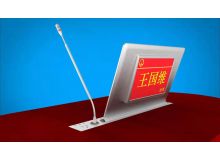 17.3寸超薄雙屏無紙化帶話筒終端 HK173FS