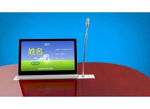 17.3寸超薄單屏無紙化帶話筒終端 HK173F