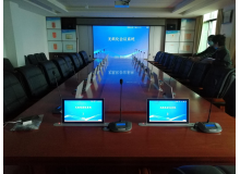 衡陽某通信車輛公司會(huì)議室