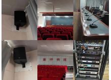 嘉祥街道會(huì)議室