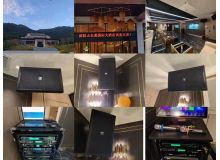 派陽(yáng)山東盟國(guó)際大酒店 ?商務(wù)娛樂(lè)KTV音響系統(tǒng)