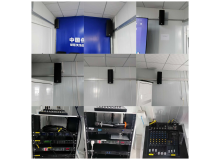 新彊天池能源集團(tuán)